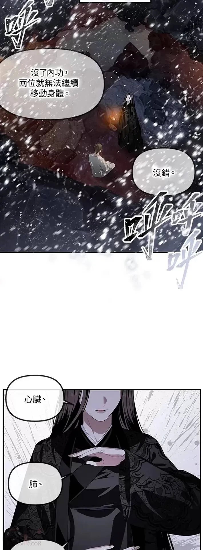 第59话39