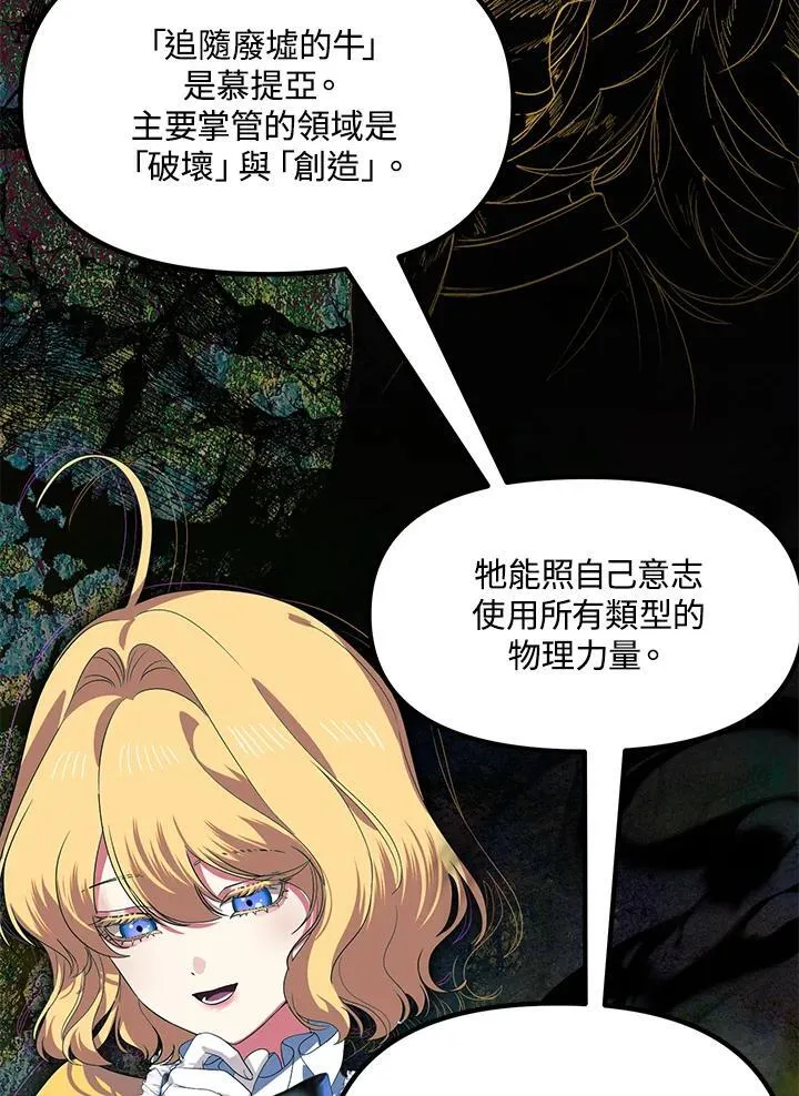 第107话118
