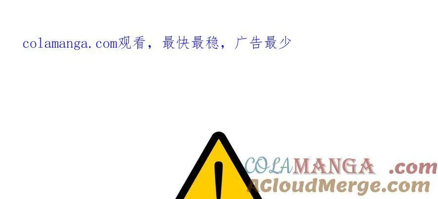 第110话0