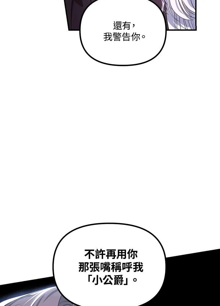 第104话53