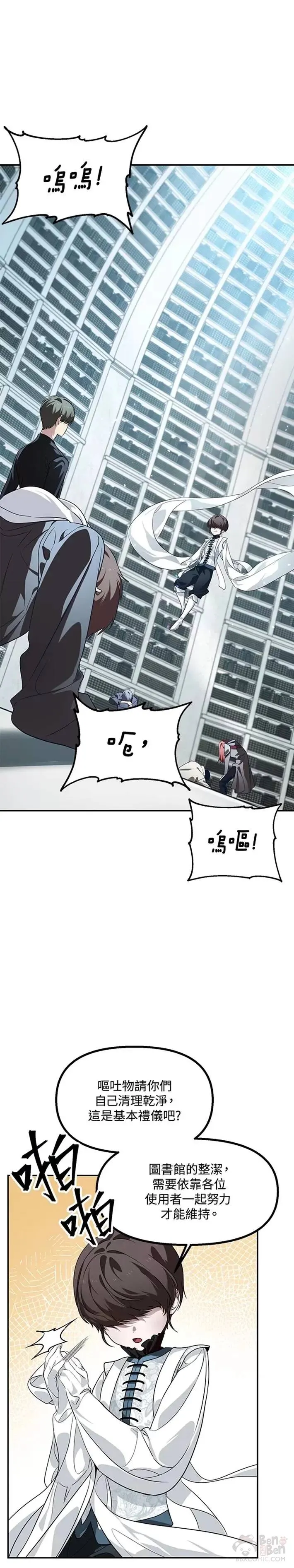 第48话28