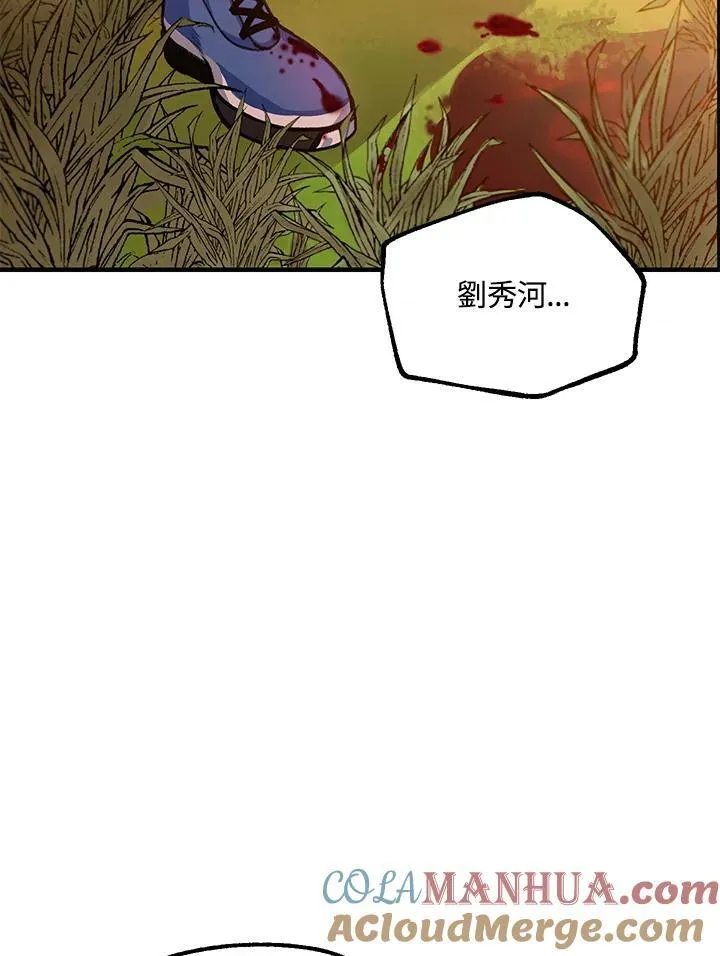 第4话104