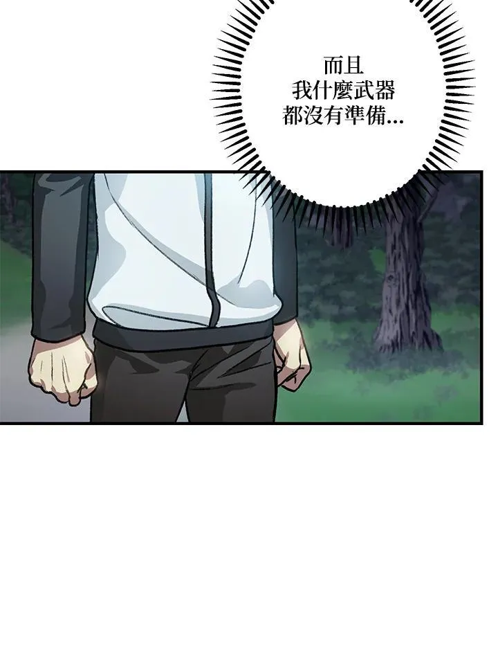 第5话81