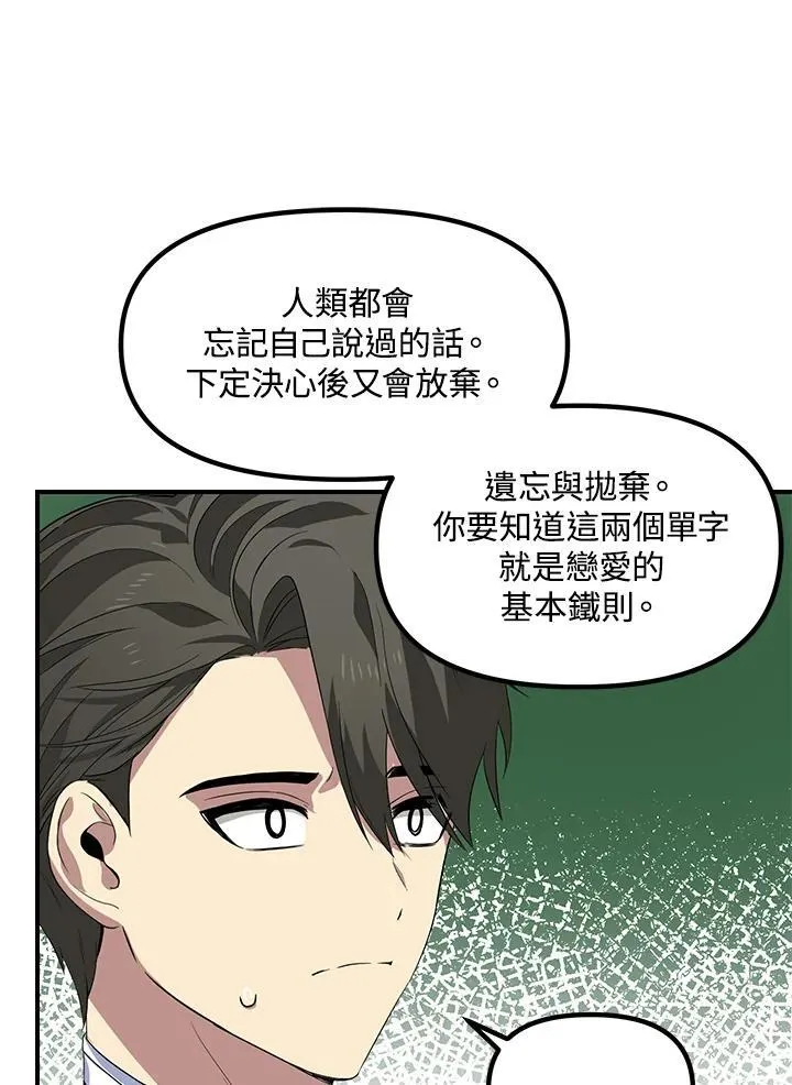 第93话41