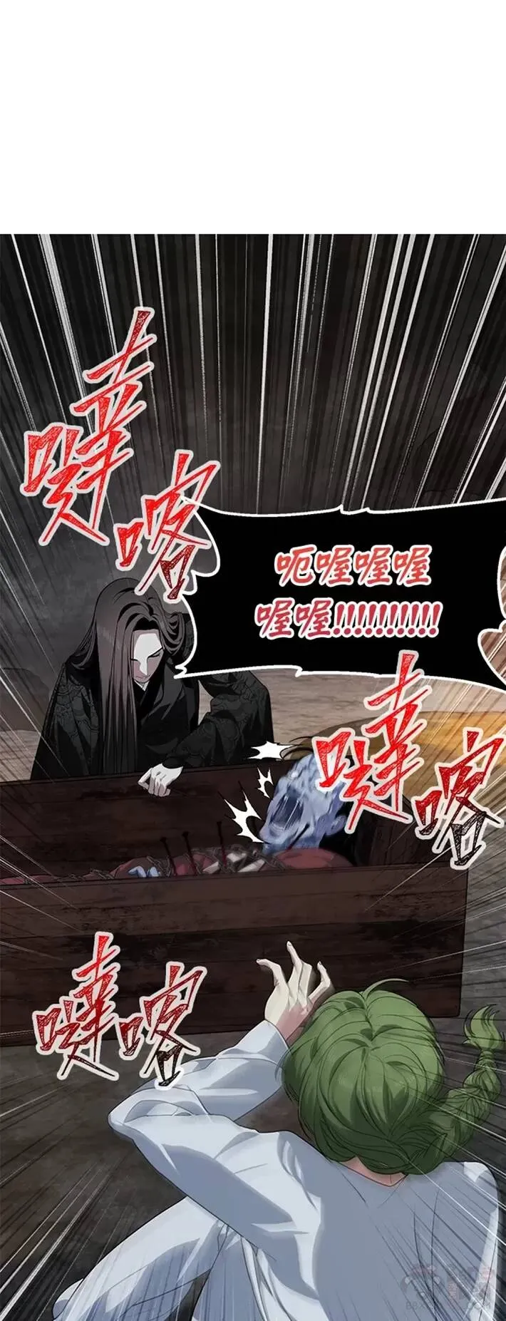 第57话5