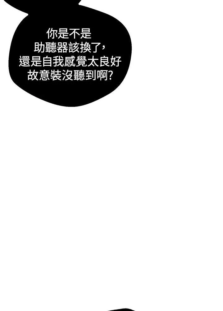 第5话34