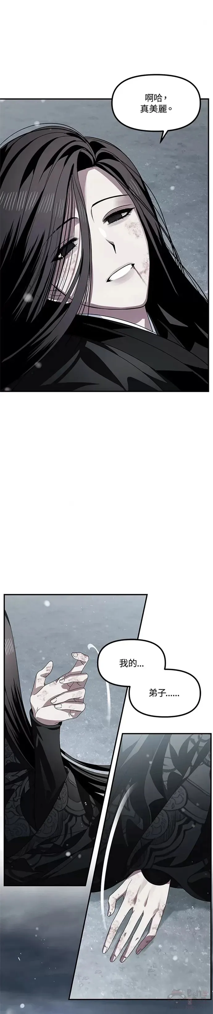 第78话50