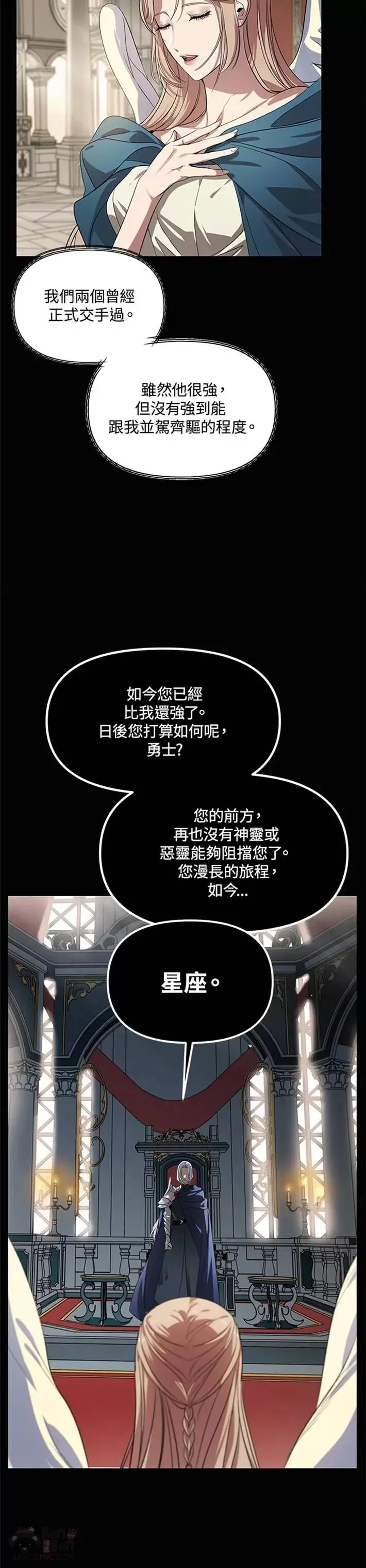 第51话13