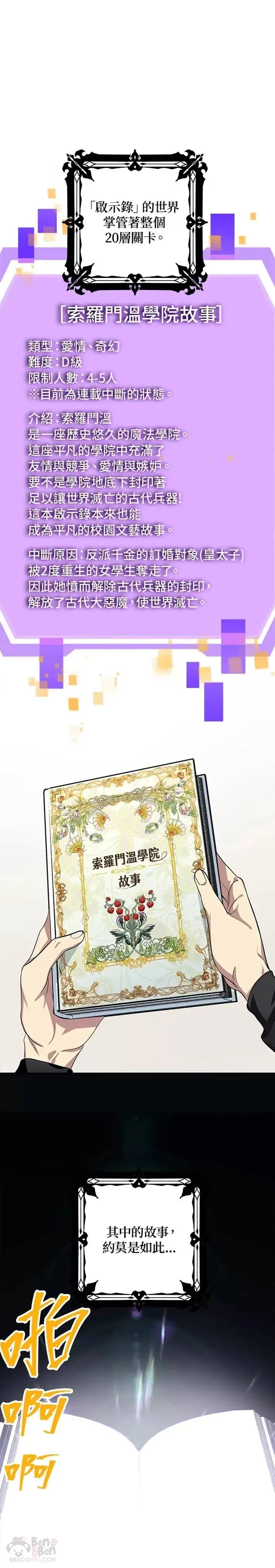 第50话0