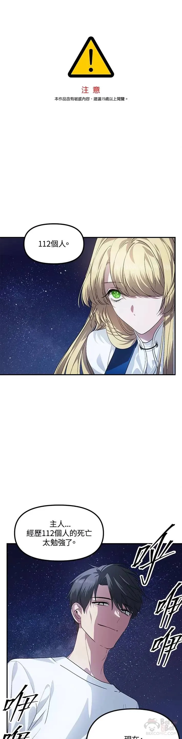 第66话0
