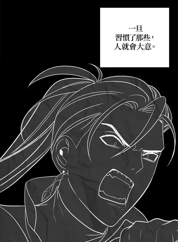 第99话5
