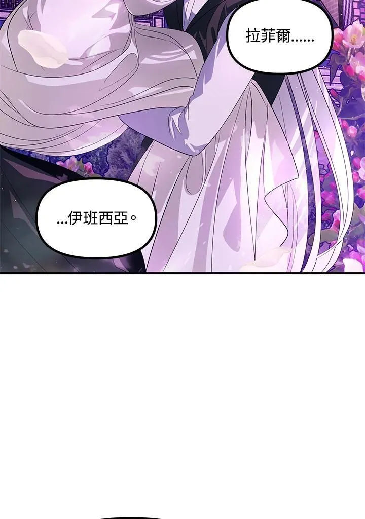 第97话107