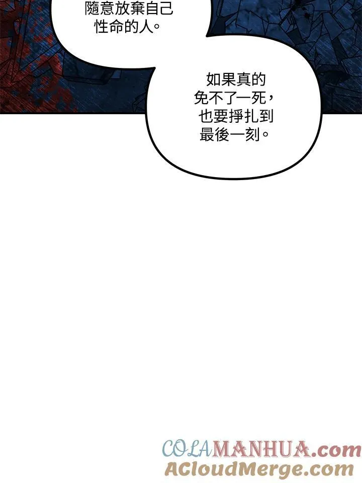 第100话90