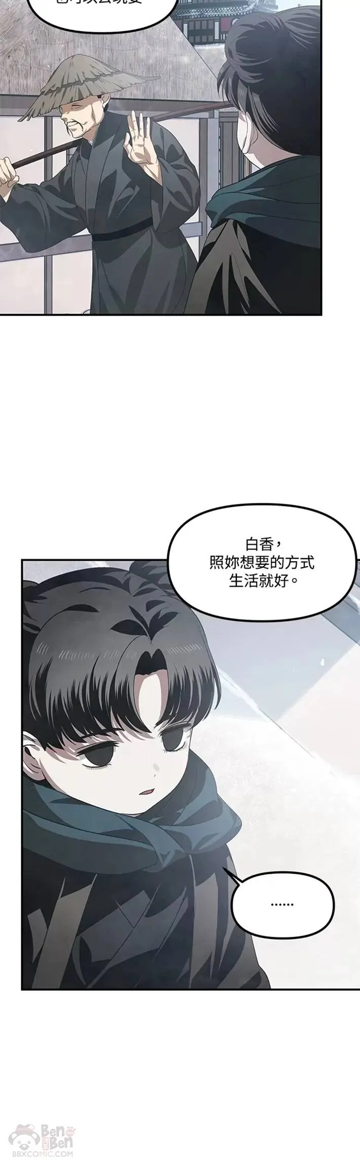 第63话2