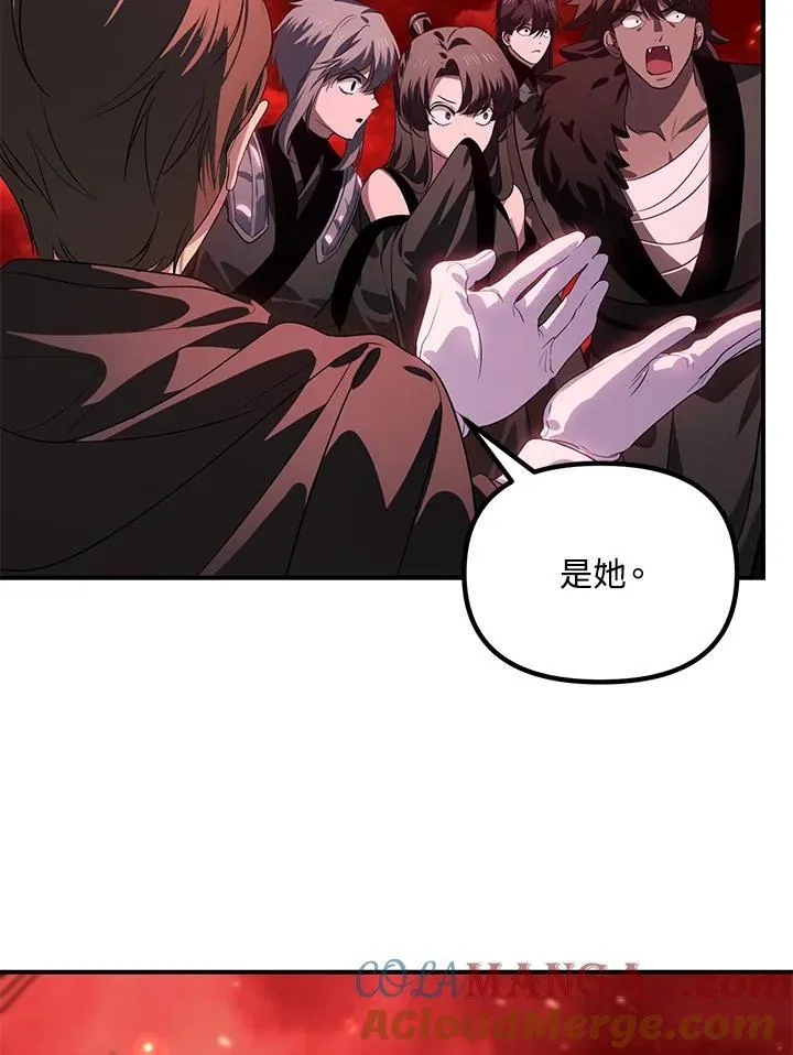 第110话20