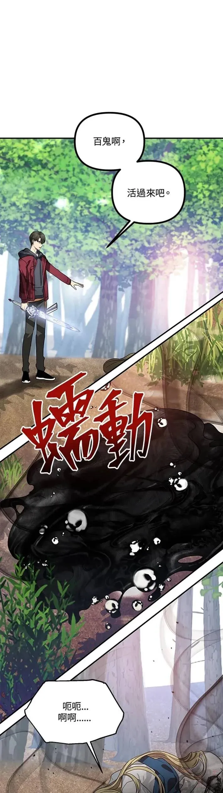 第41话27