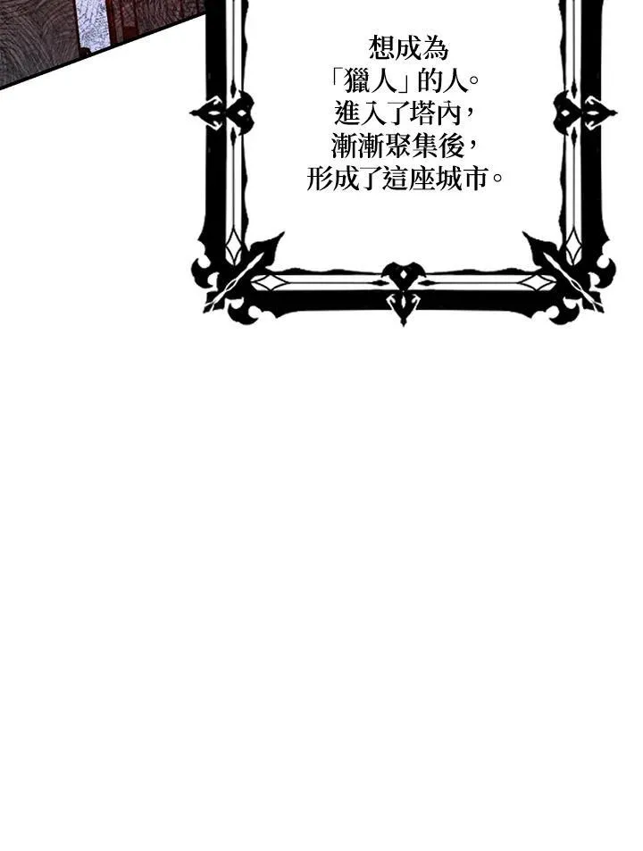 第3话43