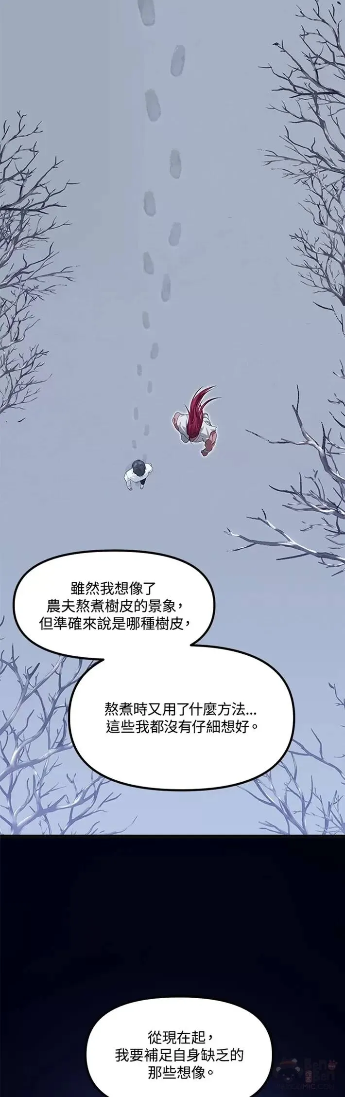 第65话44