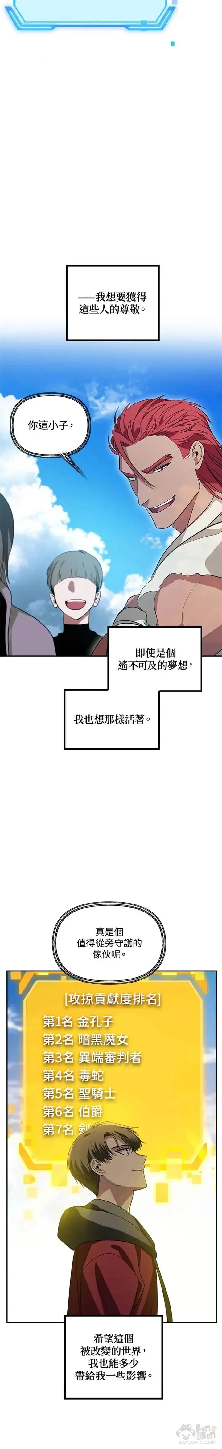 第32话23