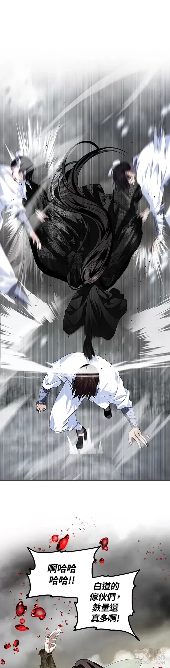 第74话20