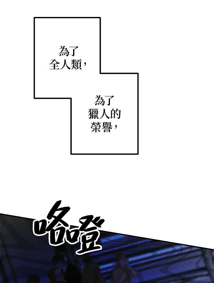 第3话87