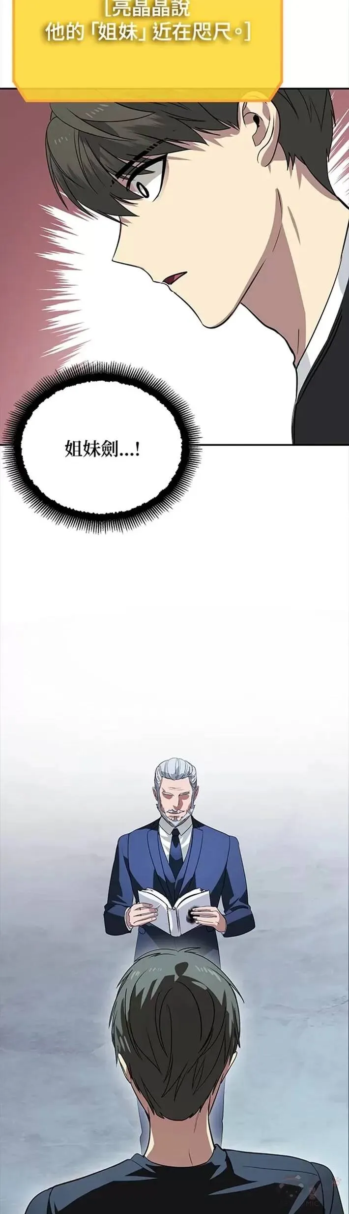 第50话40
