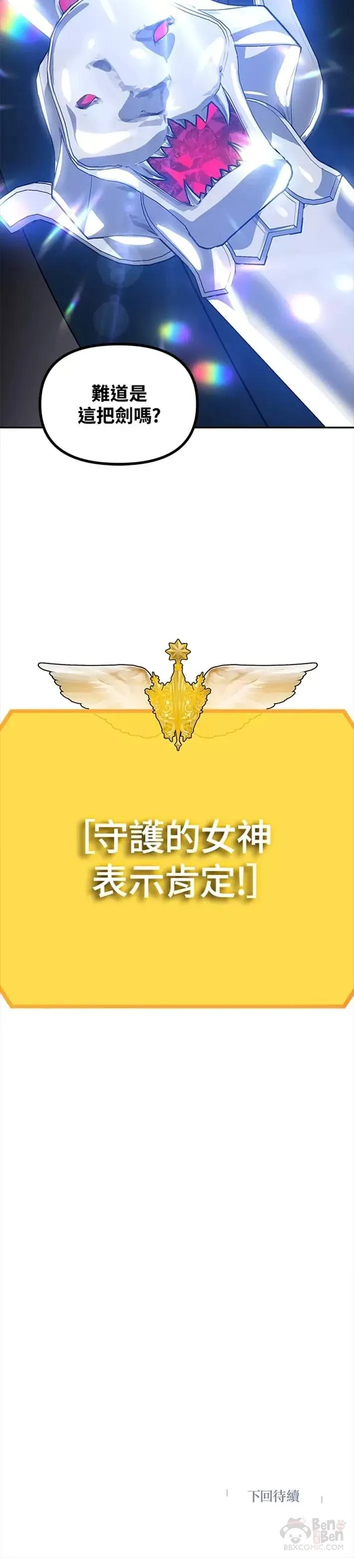 第45话48