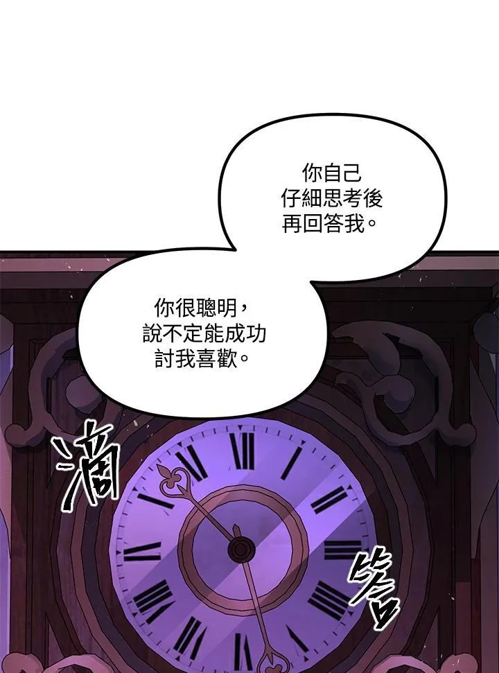第93话117