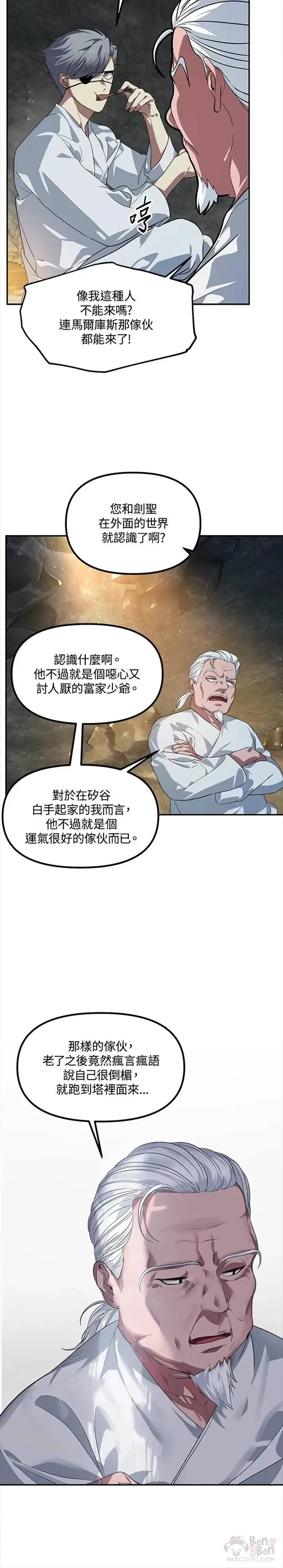第56话27