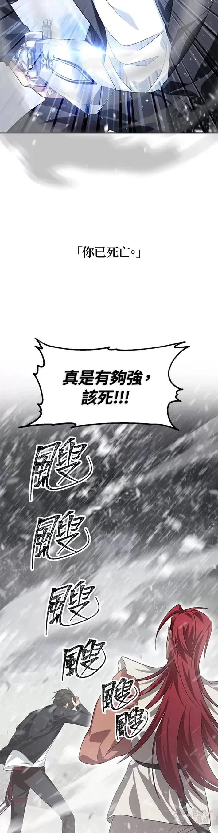 第67话33