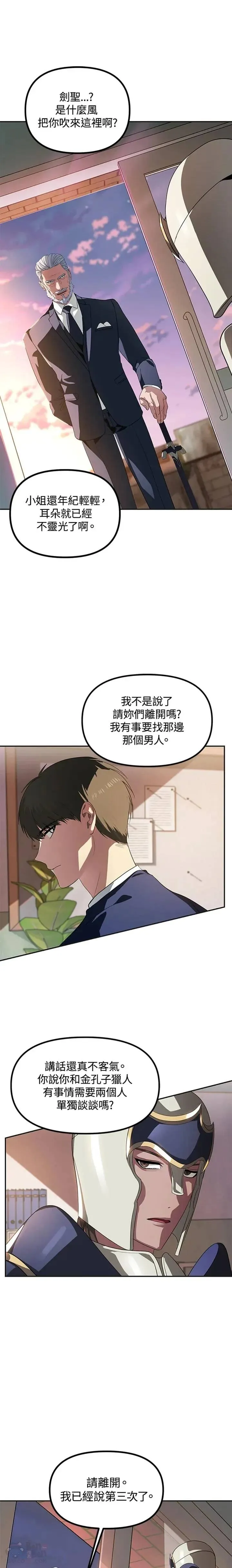 第30话30