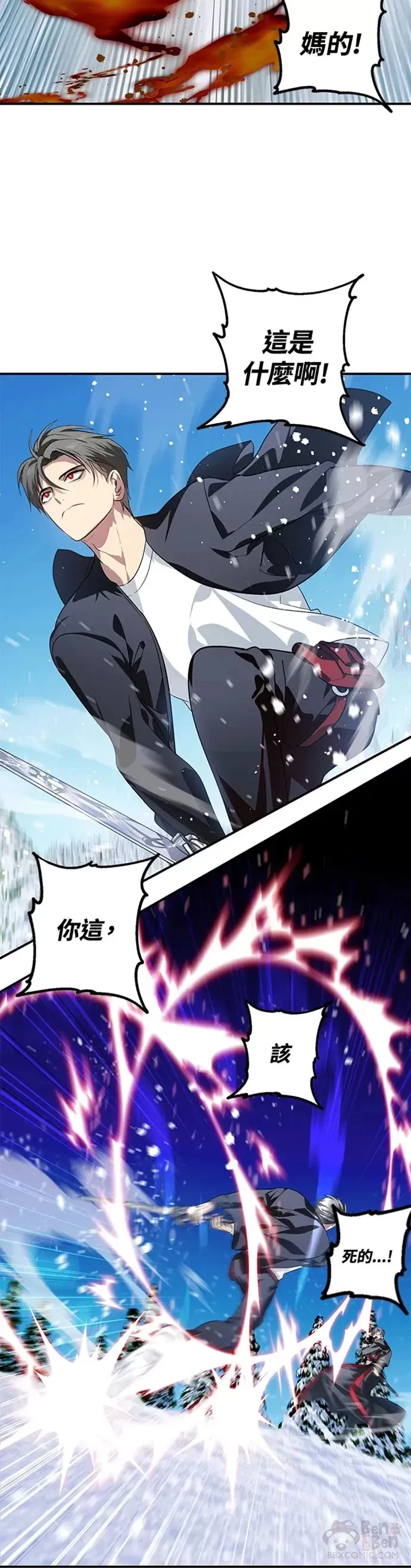 第69话16