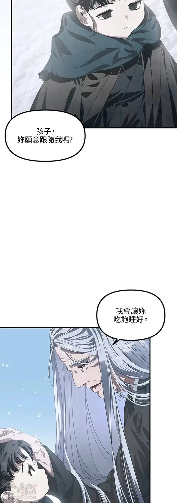 第62话10