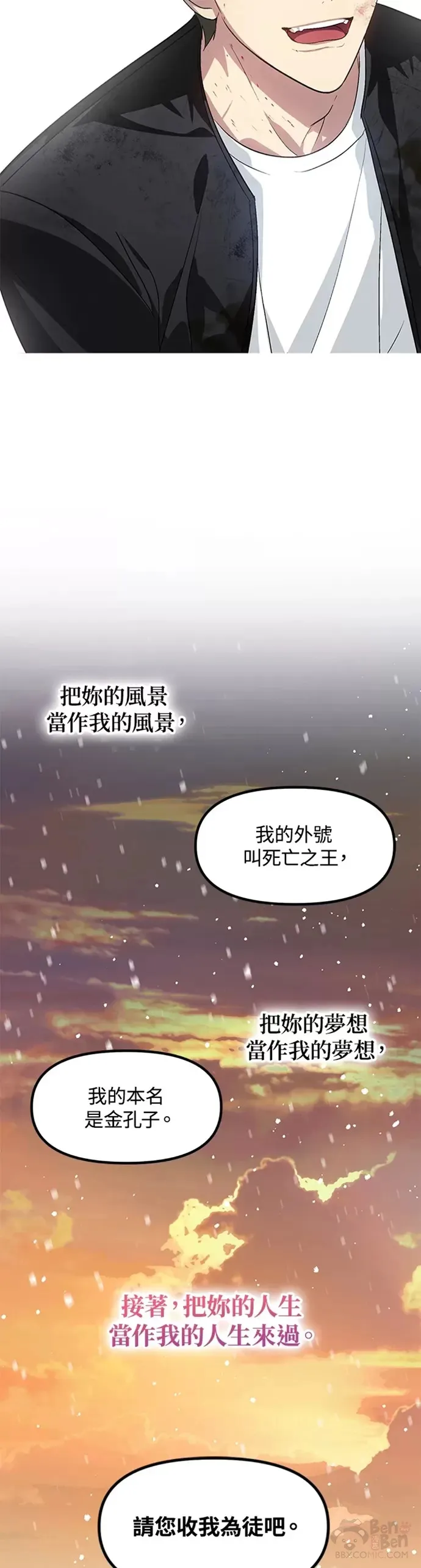第69话42
