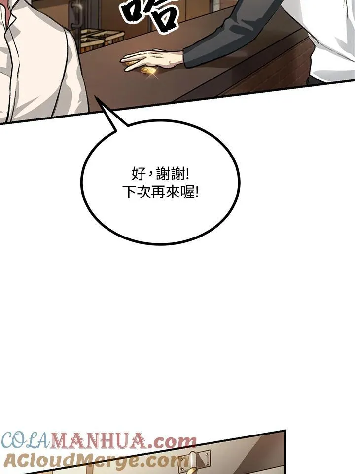 第5话52