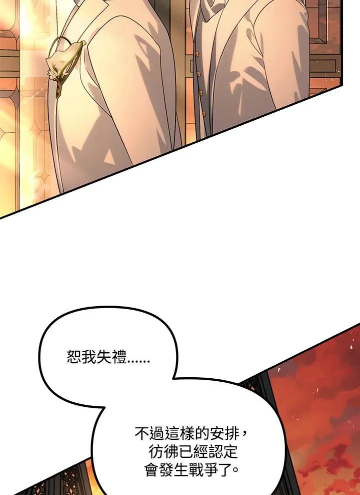 第109话35