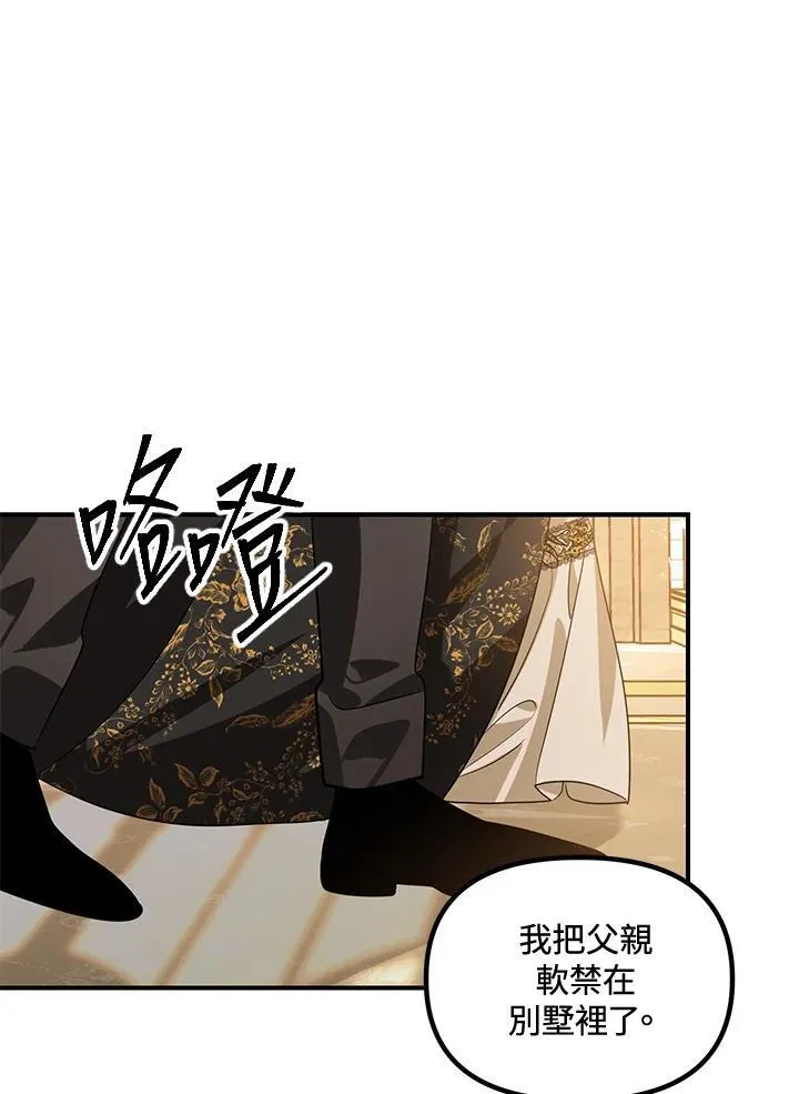 第107话35