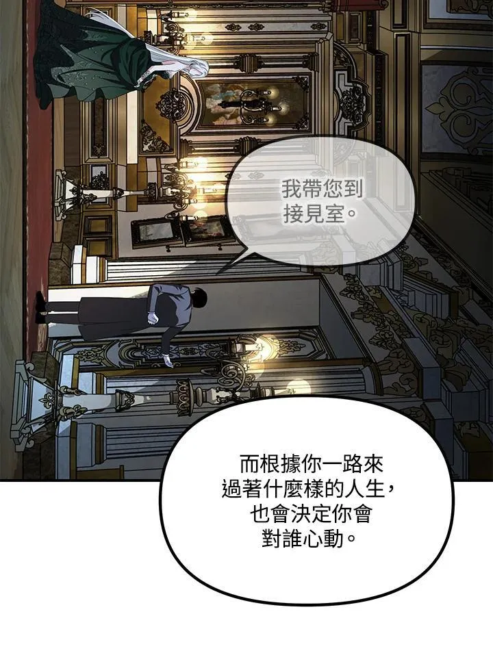 第93话106