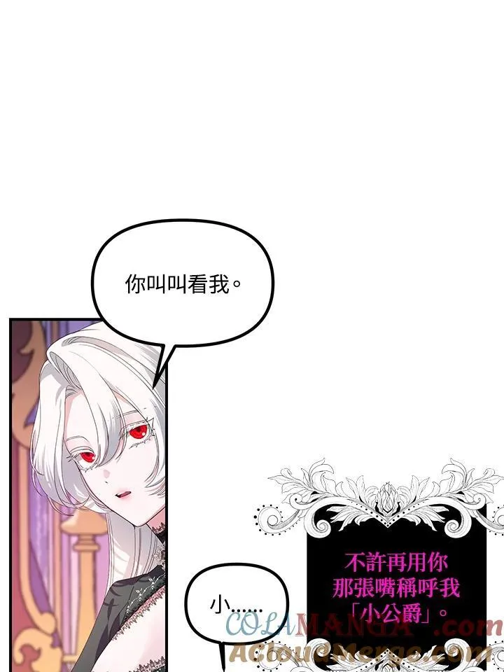 第105话64