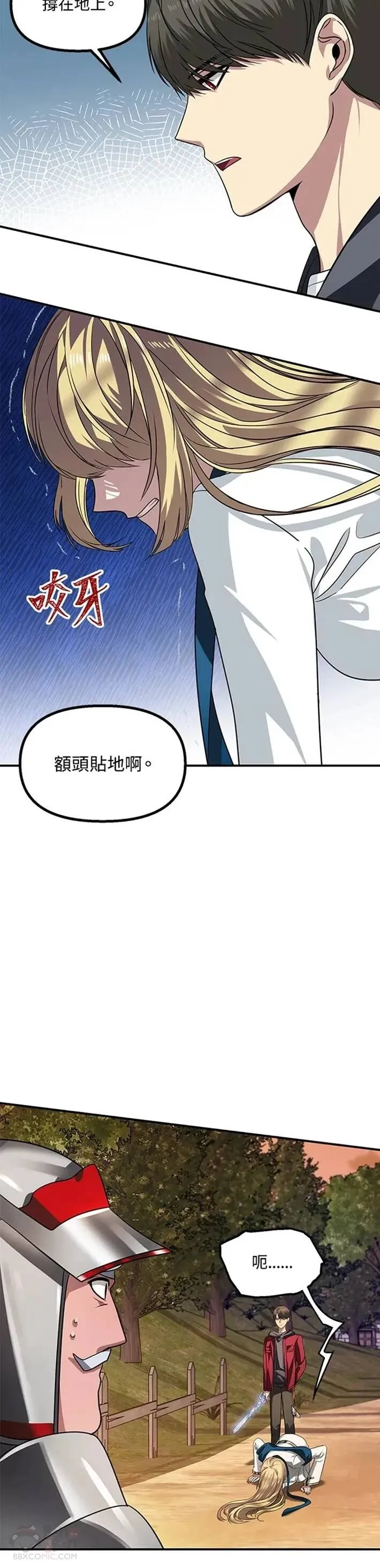 第42话22