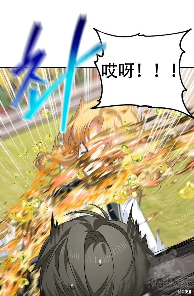 第91话11