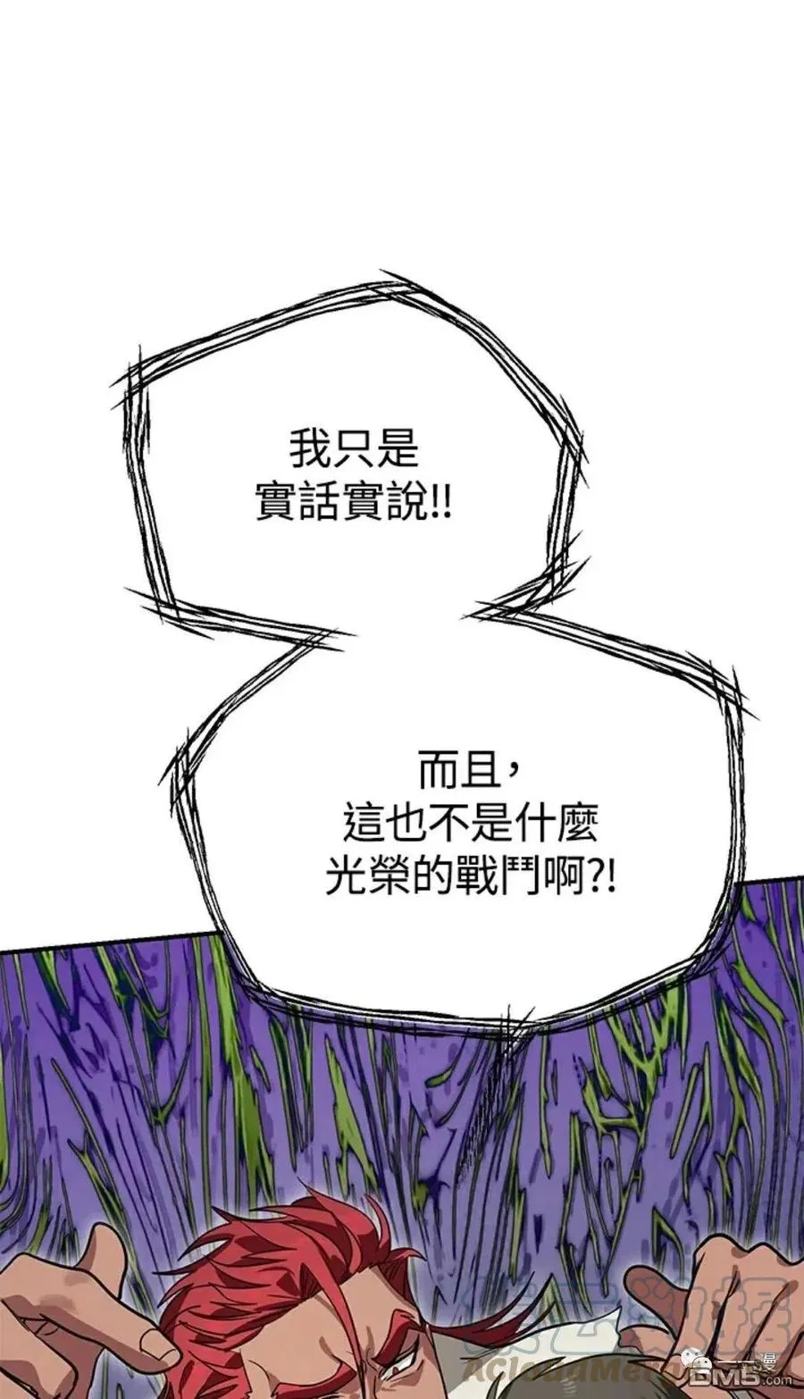 第13话20