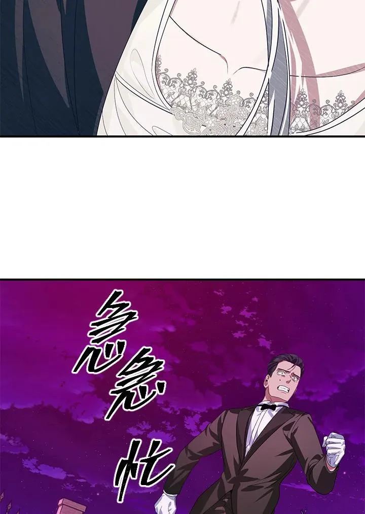 第96话43