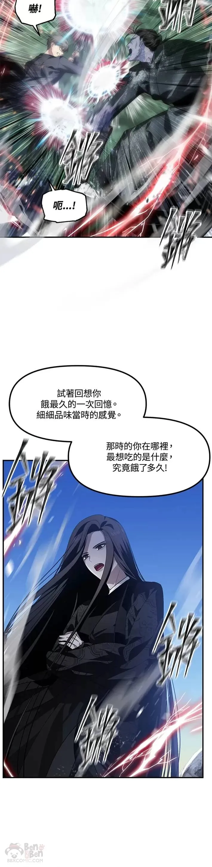 第64话6
