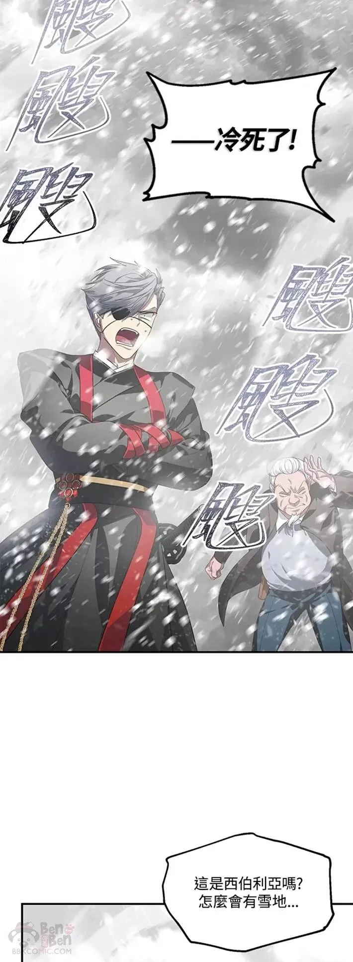 第61话43