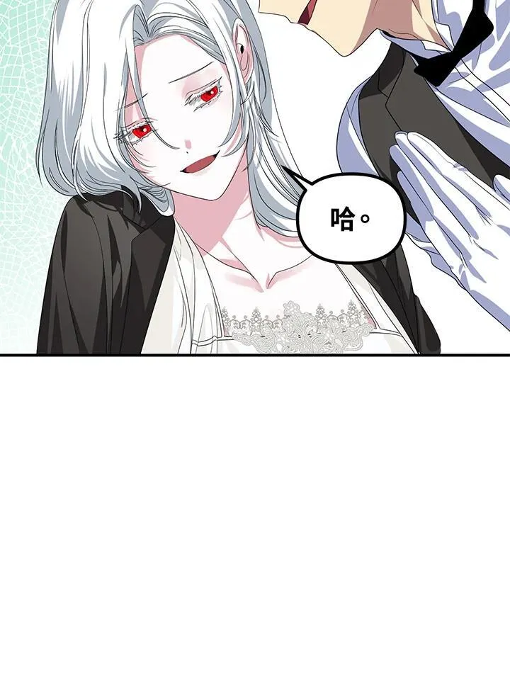 第97话77