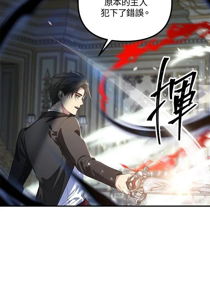 第113话45