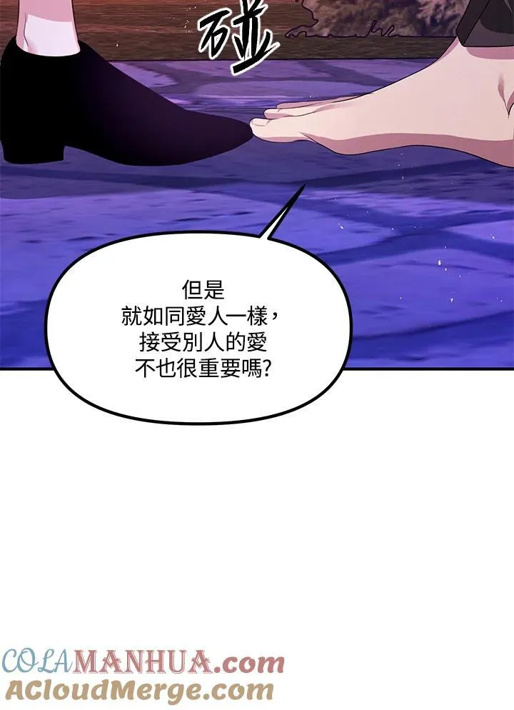 第97话80