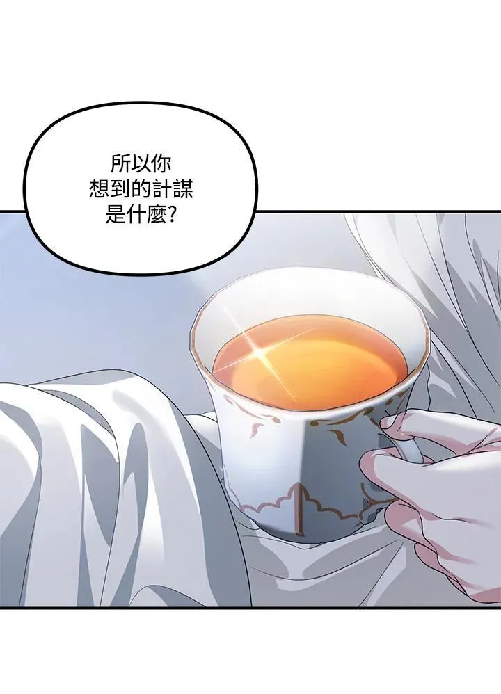 第98话51