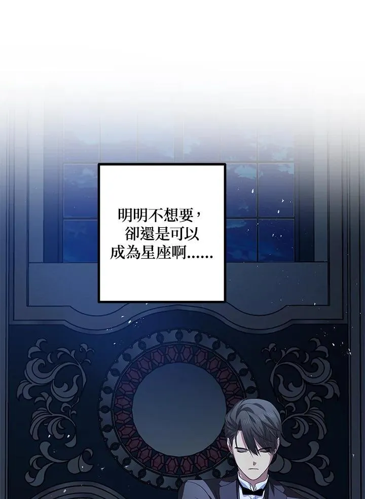 第95话78